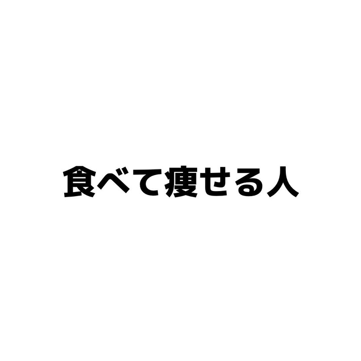 ショウヘイ🍅Shohei