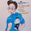玉川 寿紀 （毎日投稿）6/21 オフ会！！
