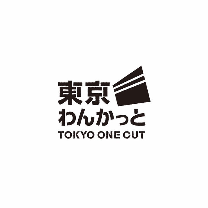 東京わんかっと(TOKYOONECUT)