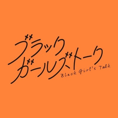 レプリカ 元妻の復讐🎭【テレビ東京公式】