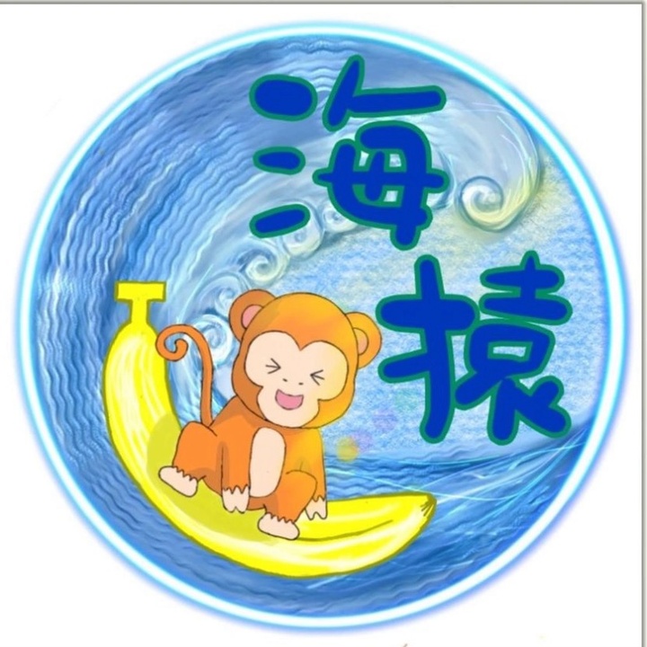 神奈川の海猿🌊🐒