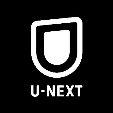 U-NEXT（ユーネクスト）