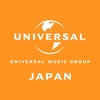 ユニバーサルミュージック洋楽