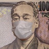 福沢諭吉（さわ）