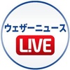 ウェザーニュースLiVE