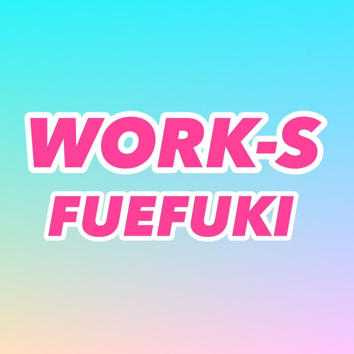 ワークエス🔧