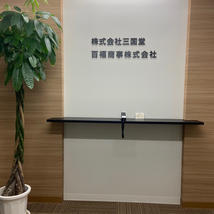 中国传统文化