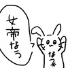 佐藤なつき©︎