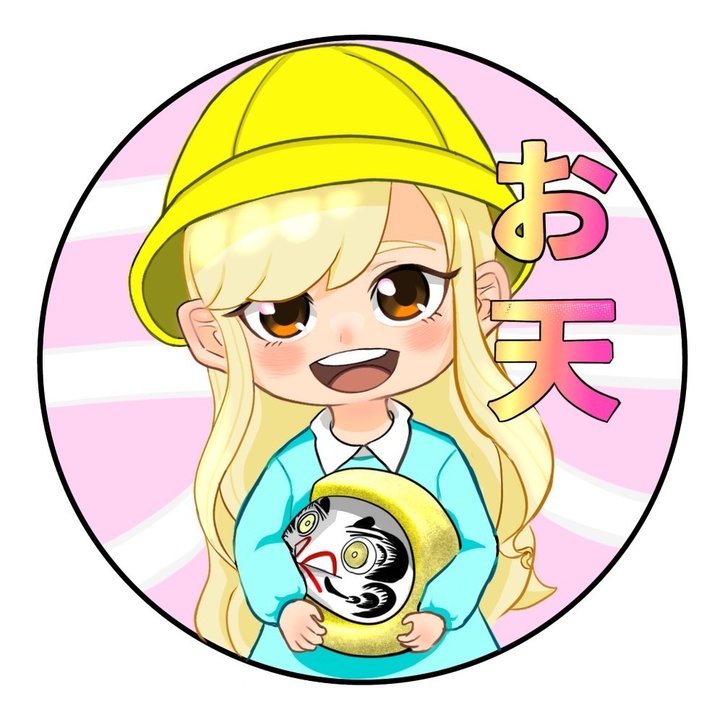 お天ザPayPay