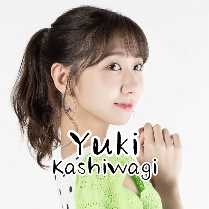 ゆきりんワールド 柏木由紀 (Yuki Kashiwagi)