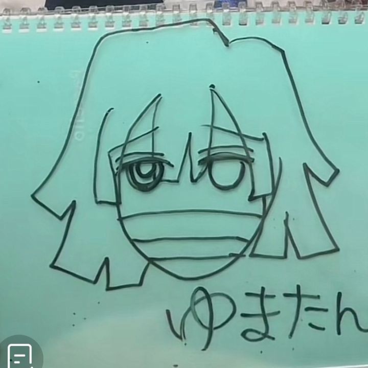 結真