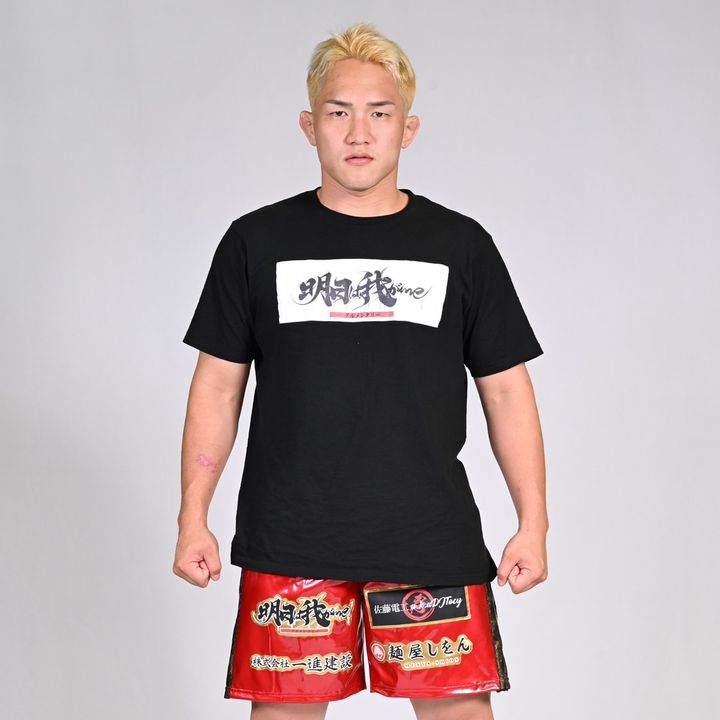 川島悠汰/Yuta Kawashi👑🥊🎂