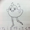 ゆでたまご🥚